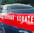 Член избиркома в Ижевске обвиняется в присвоении 3,7 млн. рублей - Izhevskinfo.Ru