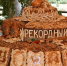 Оренбургский пирог претендует на рекорд Гиннеса - Сусанин