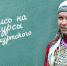 В Удмуртии стартуют бесплатные курсы удмуртского языка - Министерство национальной политики