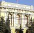 Стали известны победители конкурса по выбору символов для купюр 200 и 2000 рублей - Деловой квадрат