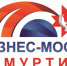 Перспективы развития межрегионального сотрудничества обсудят в рамках форума «Бизнес-мост Удмуртии» - Министерство экономики