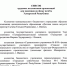 Коллектив ТРК «Моя Удмуртия» — на республиканской Доске почёта - Моя Удмуртия