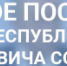 Инвестиционное послание Главы Удмуртской Республики А.В.Соловьева (выступление на пленарном заседании форума «Бизнес-мост Удмуртии» 11 октября 2016 года) - Udminvest.Ru