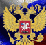 День патриотизма в день введения продуктового эмбарго предложили установить в России - Сусанин