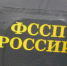 За продажу арестованного имущества – уголовная ответственность - УФССП Удмуртии