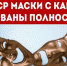 «Без СССР маски с капитала сорваны полностью». Заявление Президиума ЦК КПРФ - КПРФ Удмуртии