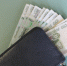 Опрос: 34% сотрудников компаний Удмуртии знают, какую зарплату получают их коллеги - Моя Удмуртия