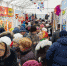 Новогодняя ярмарка: продукты и подарки к праздникам покупают здесь - Выставочный Центр