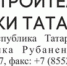 Бизнес-миссия в Тульскую область - Удмуртская ТПП