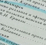 Учебники гомосексуализма генконсул Польши лично подарил лицею Череповца - Аргументы в Ижевске