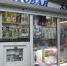 Незаконную продажу спиртосодержащей продукции продолжают фиксировать в Удмуртии - Известия Удмуртской Республики