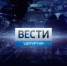 Смотрите сегодня в вечернем выпуске программы «Вести. Удмуртия» в 21:45 - ГТРК Удмуртия