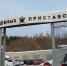Задолжавший строителям и энергетикам житель Ижевска лишился иномарки стоимостью 1 млн рублей - Сусанин