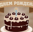 День рождения празднует замминистра промышленности и энергетики Удмуртии Владимир Балтачев - Сусанин
