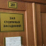 Президиум Верховного суда Удмуртии сократил тюремный срок экс-главы Малопургинского района на 3 месяца - Сусанин