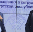 В 2017 году число отделений «Почта Банка» в Удмуртии вырастет вдвое - Izhevskinfo.Ru