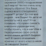 Недовольная скромным подарком учительница в Сочи разослала родителям гневное sms - Сусанин