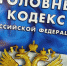 Следствие по раскрытию преступления не прекращалось до настоящего времени. - Аргументы и Факты
