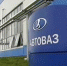 Автоваз отзывает более 100 тысяч автомобилей Lada Kalina и Granta - Деловой квадрат