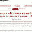 НЕПРОФЕССИОНАЛИЗМ ИЛИ СТЕЧЕНИЕ ОБСТОЯТЕЛЬСТВ? - КПРФ Удмуртии