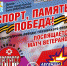 Звёзды  Прогресса  vs Легенды  Ижстали - ХК Ижсталь