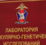 IMG_2228 - копия - МВД Удмуртской Республики