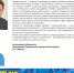 Увеличить - Выставочный Центр