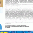 Увеличить - Выставочный Центр