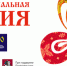 Центр Москвы превратится в «Многонациональную Россию» - Министерство национальной политики