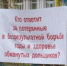 Права обманутых дольщиков деятельно защитят в УР - Vizhevske.Ru