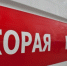 В Удмуртии подросток получил тяжёлую травму на производственной практике - Izhevskinfo.Ru