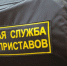 Житель Ижевска может остаться без автомобиля из-за нарушений ПДД - Izhevskinfo.Ru