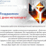 Metallurg-postcard_web.jpg - Выставочный Центр