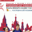 XXXV_JjoshkarOlinskijj_polumarafon_1489698327718108008502cf679ead0fbb4eb03184ff5140a.jpg - Минспорт
