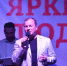 В Удмуртии проходит первый международный фестиваль «Яркие Люди. КамаФест» - Президент и Правительство УР