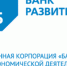 ВЭБ определил кандидатуры сертифицированных менеджеров в Удмуртии - Удмуртская ТПП