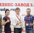 2.JPG - Министерство экономики