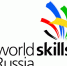 Более 60 вузов России примут участие в отборочных соревнованиях WorldSkills Russia - ИГТУ