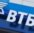 ВТБ и Всемирный фонд дикой природы продолжают сотрудничество по сохранению редких кошачьих - Известия Удмуртской Республики