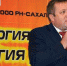 В Москве за получение взятки в 1 млн рублей задержали главу «Сахалинморнефтегаза» Андрея Бардина - Сусанин