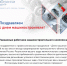 Поздравляем с Днем машиностроителя! - Выставочный Центр