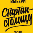 Ижевск принимает участие в интернет-голосовании за звание «Стартап-столицы-2018» - Известия Удмуртской Республики