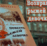 «Рыжей девочке» из Сарапула предстоит покорить жюри и выйти в финал Всероссийской туристской премии - Известия Удмуртской Республики