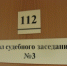 Уголовная ответственность за сокрытие БМВ - УФССП Удмуртии