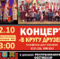 Новый творческий проект - Минкультуры