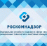 Управление Роскомнадзора по Удмуртской Республике информирует! - Udminvest.Ru