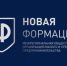 В Удмуртии откроется региональное отделение «Новой Формации» - Деловой квадрат