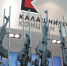 «Калашников» и «Ижмаш» могут попасть под санкции США - Izhevskinfo.Ru