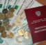 Социальные пенсии будут проиндексированы на 4,1% - Деловой квадрат
