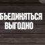 В Удмуртии компании запускают совместную акцию «Успеть за интернетом» - Известия Удмуртской Республики